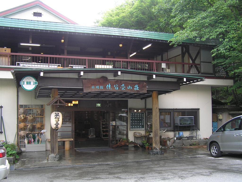 Suimeikan Karukaya Sanso Takayama  Luaran gambar