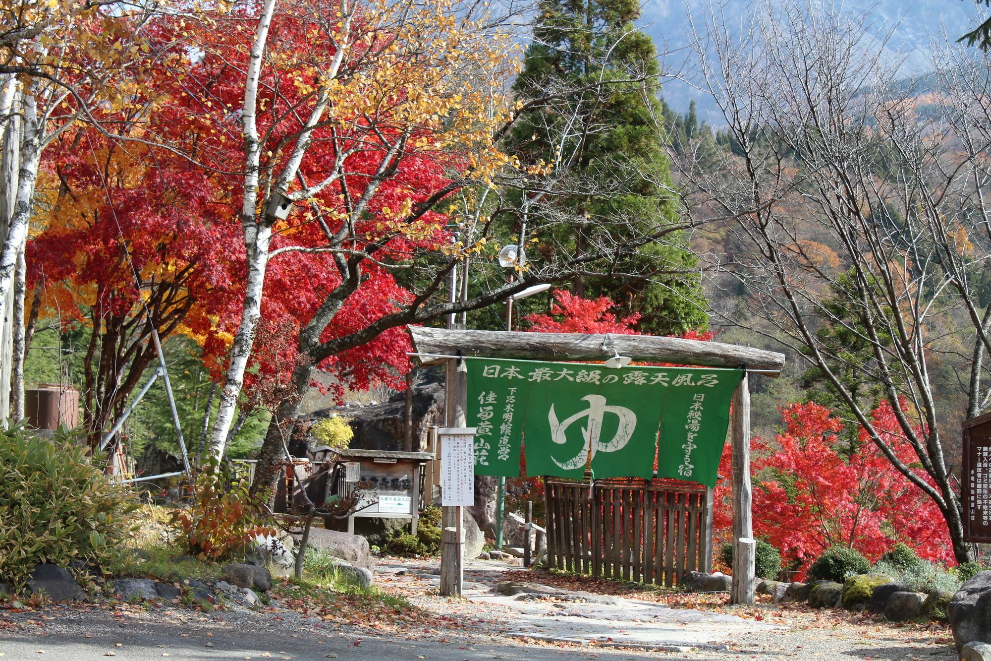 Suimeikan Karukaya Sanso Takayama  Luaran gambar